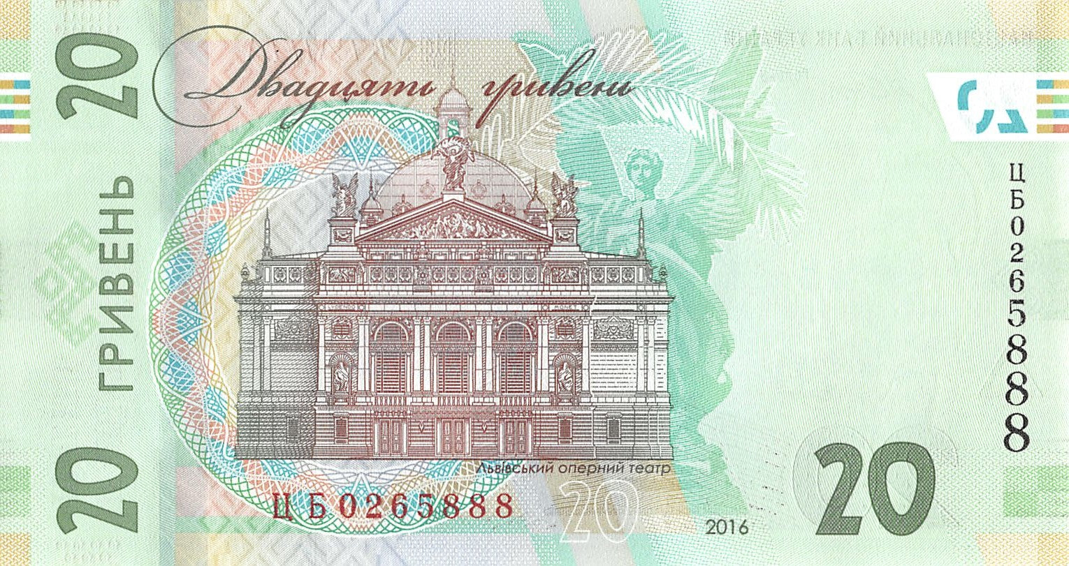P-128a Ukraine 20 Hryvnia 2016 Ivan Franko Unc