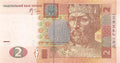 P-117b Ukraine 2 Hryvnia 2005 Unc