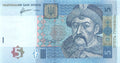 P-118c Ukraine 5 Hryvnia 2011 Unc