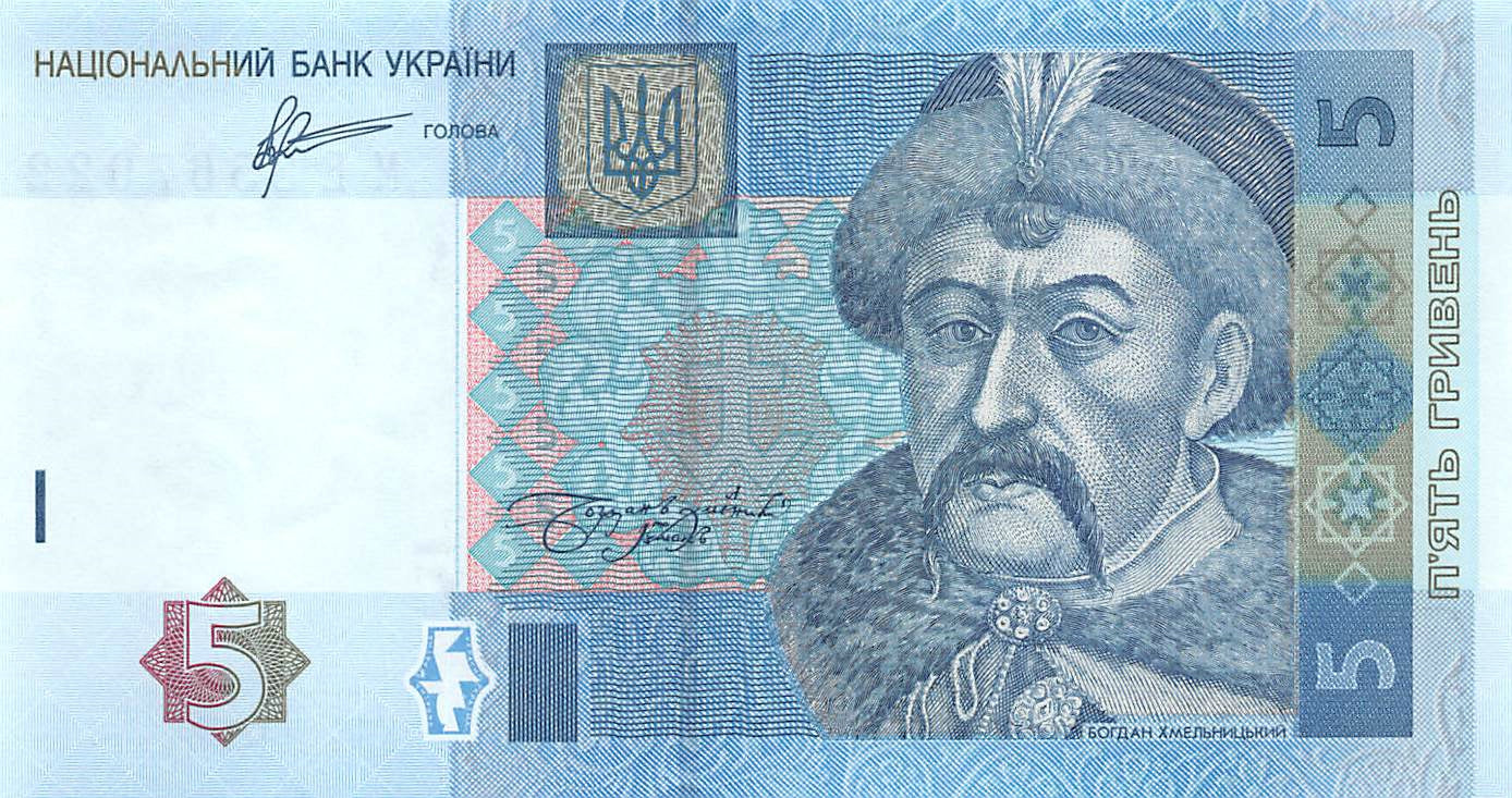 P-118c Ukraine 5 Hryvnia 2011 Unc