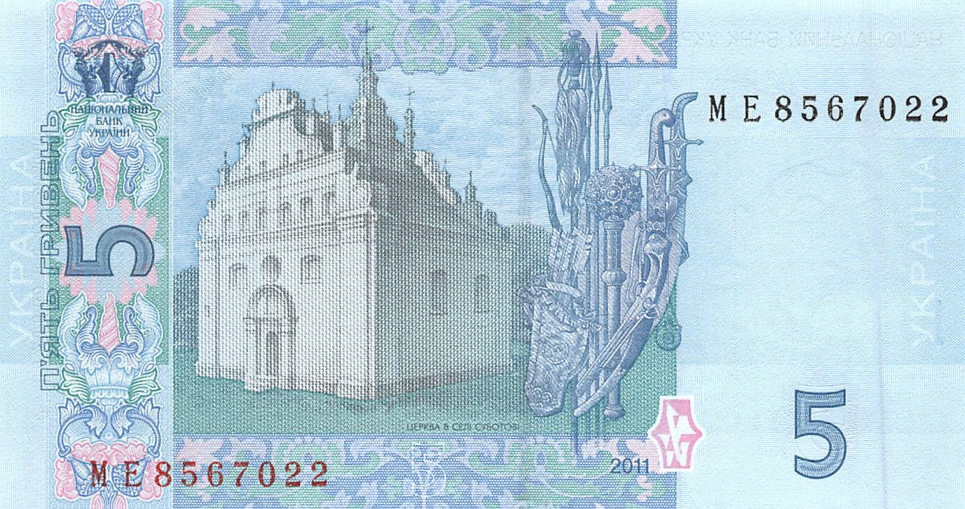 P-118c Ukraine 5 Hryvnia 2011 Unc