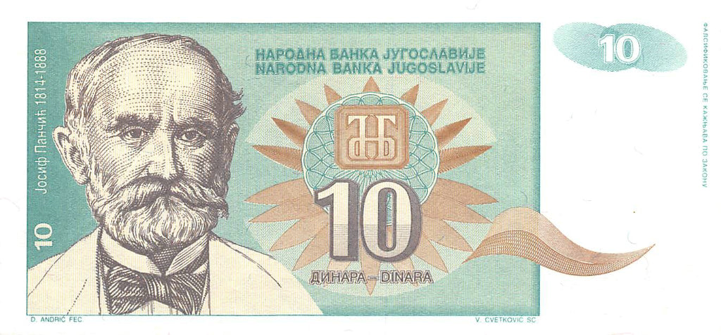 P-138a Yugoslavia 10 Dinara 1994 Unc