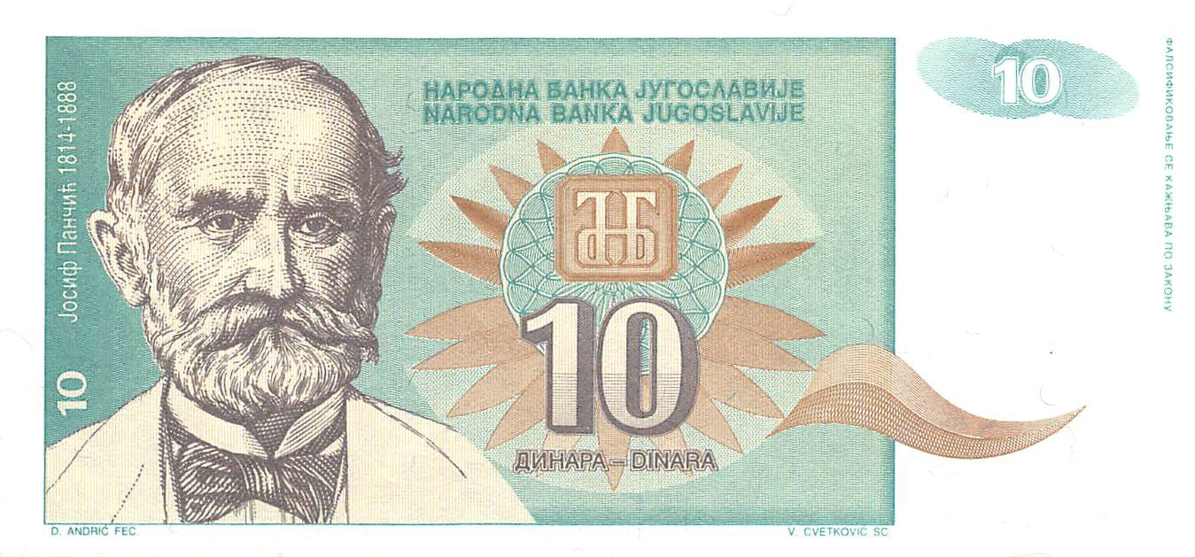 P-138a Yugoslavia 10 Dinara 1994 Unc
