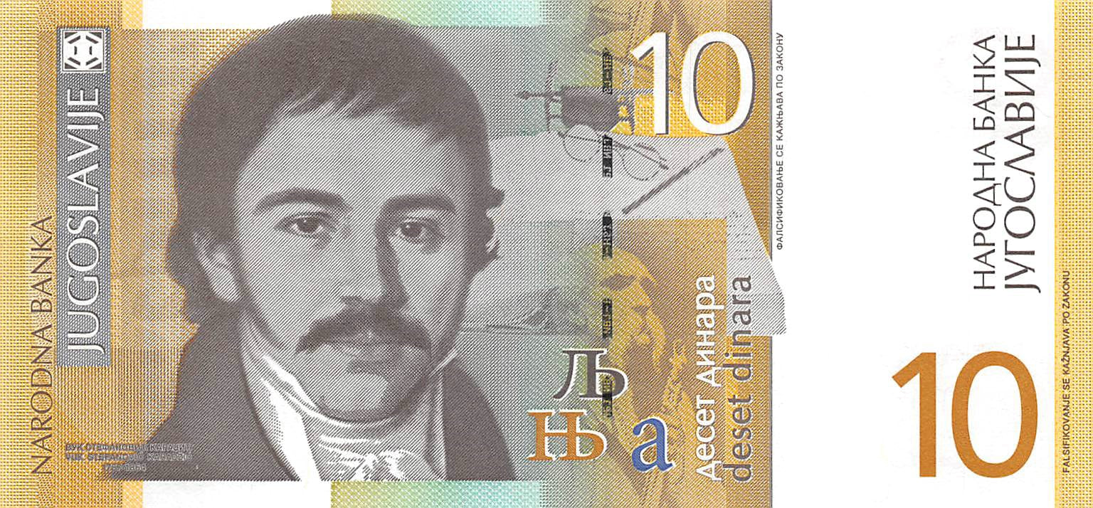 P-153b Yugoslavia 10 Dinara 2000 Unc