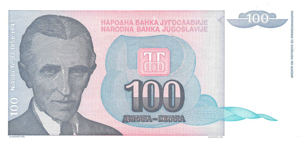 P-139a Yugoslavia 100 Dinara 1994 Unc
