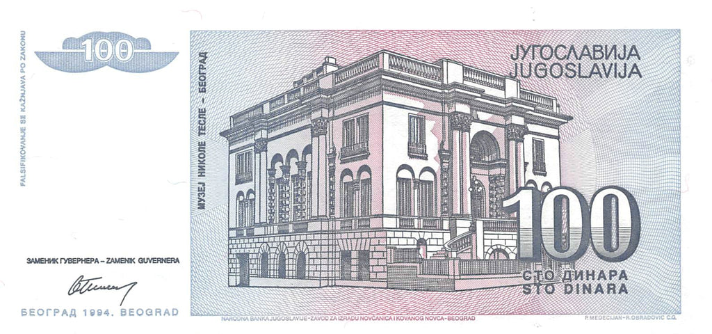 P-139a Yugoslavia 100 Dinara 1994 Unc