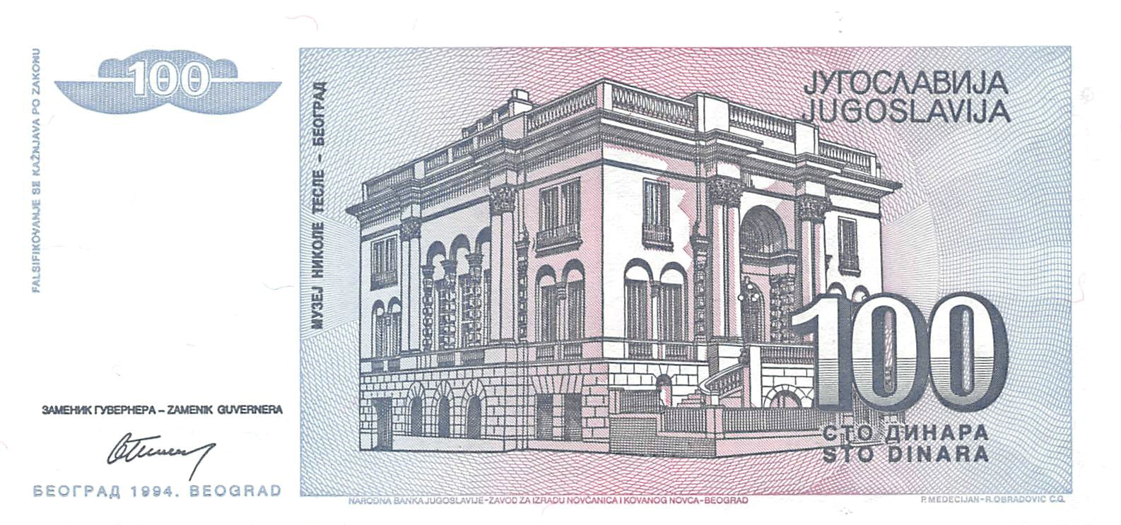 P-139a Yugoslavia 100 Dinara 1994 Unc