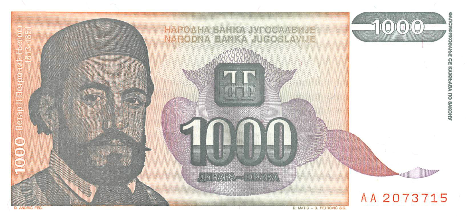 P-140a Yugoslavia 1000 Dinara 1994 Unc