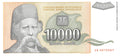 P-129a Yugoslavia 10.000 Dinara 1993 XF