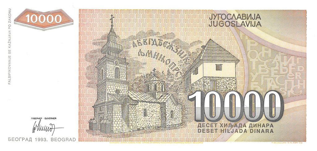 P-129a Yugoslavia 10.000 Dinara 1993 XF