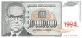 P-144a Yugoslavia 10.000.000 Dinara 1994 Unc