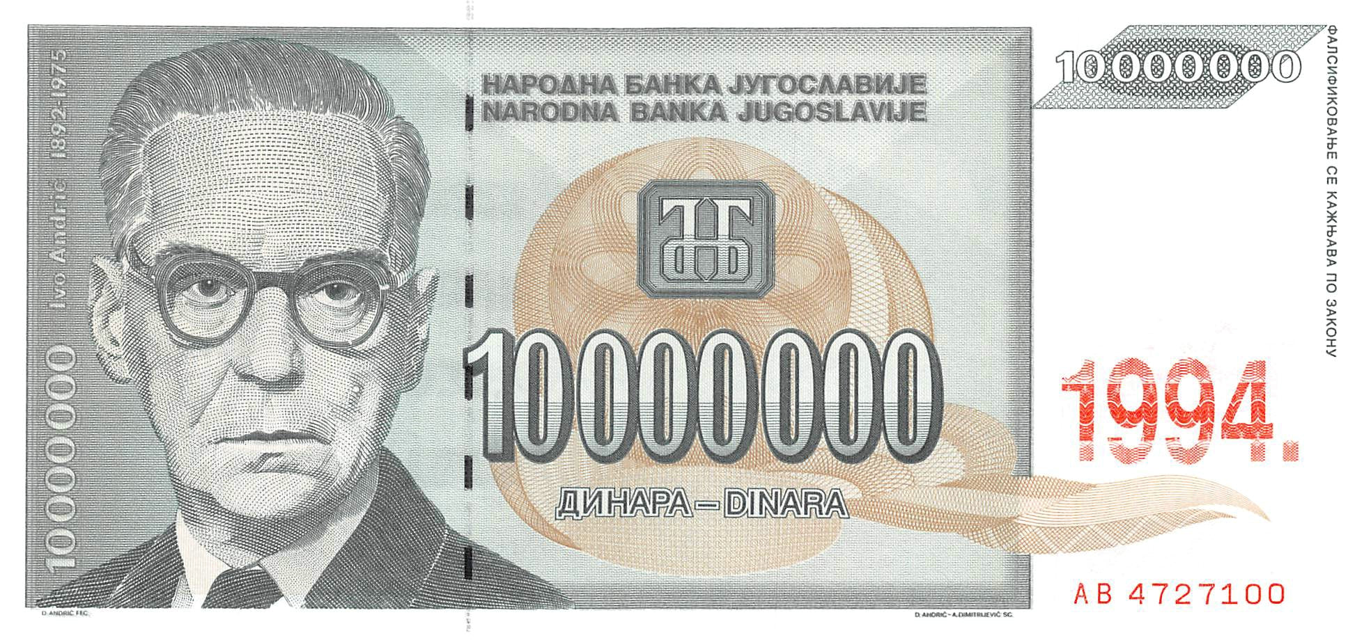 P-144a Yugoslavia 10.000.000 Dinara 1994 Unc