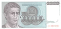 P-124a Yugoslavia 100 Million Dinara 1993 AUnc