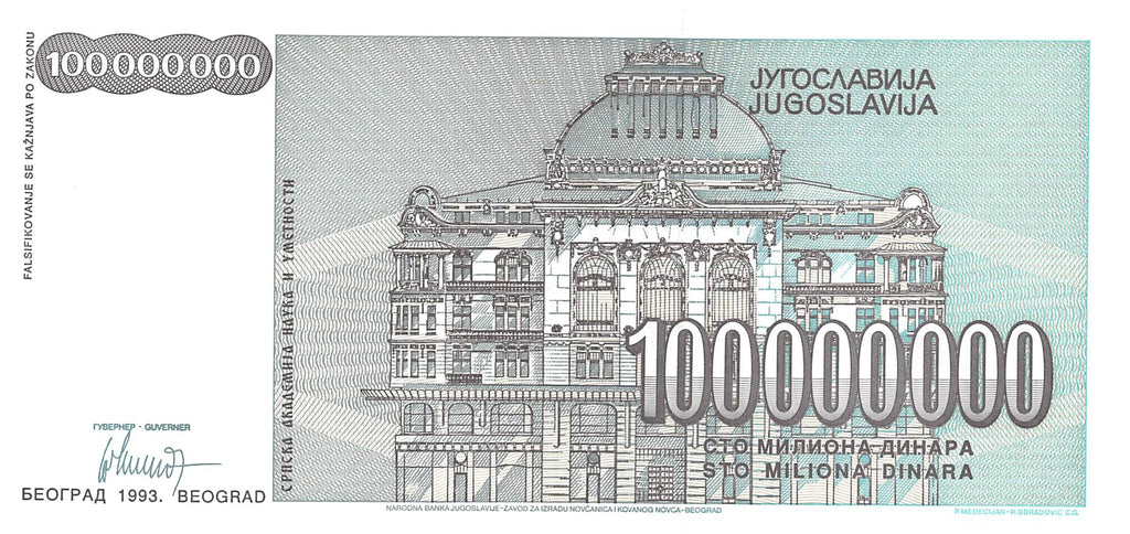 P-124a Yugoslavia 100 Million Dinara 1993 AUnc