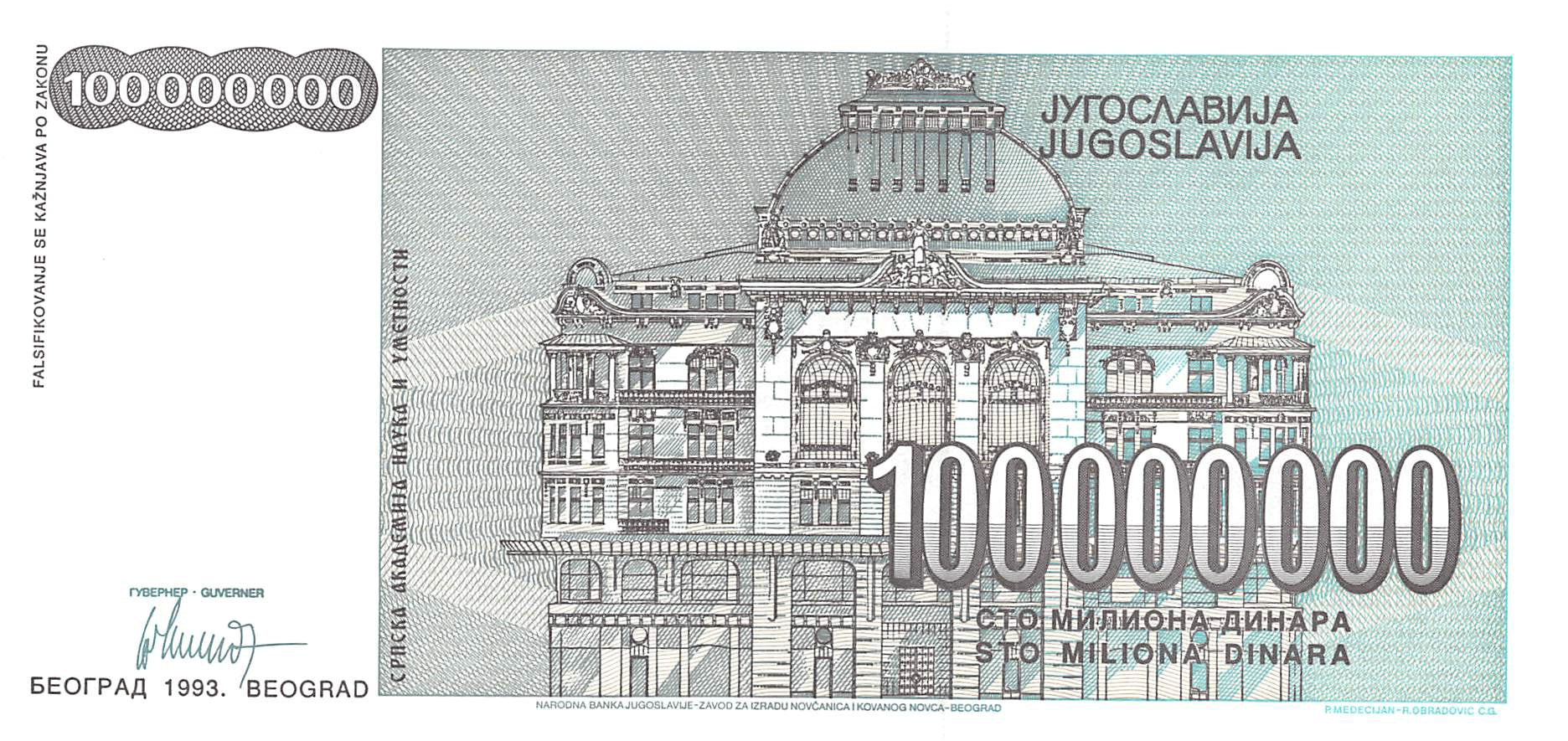 P-124a Yugoslavia 100 Million Dinara 1993 AUnc