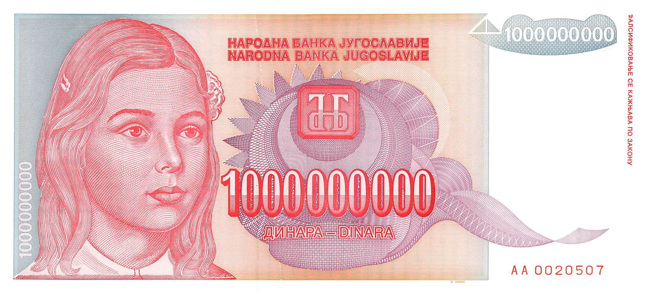 P-126a Yugoslavia 1 Billion Dinara 1993 Unc