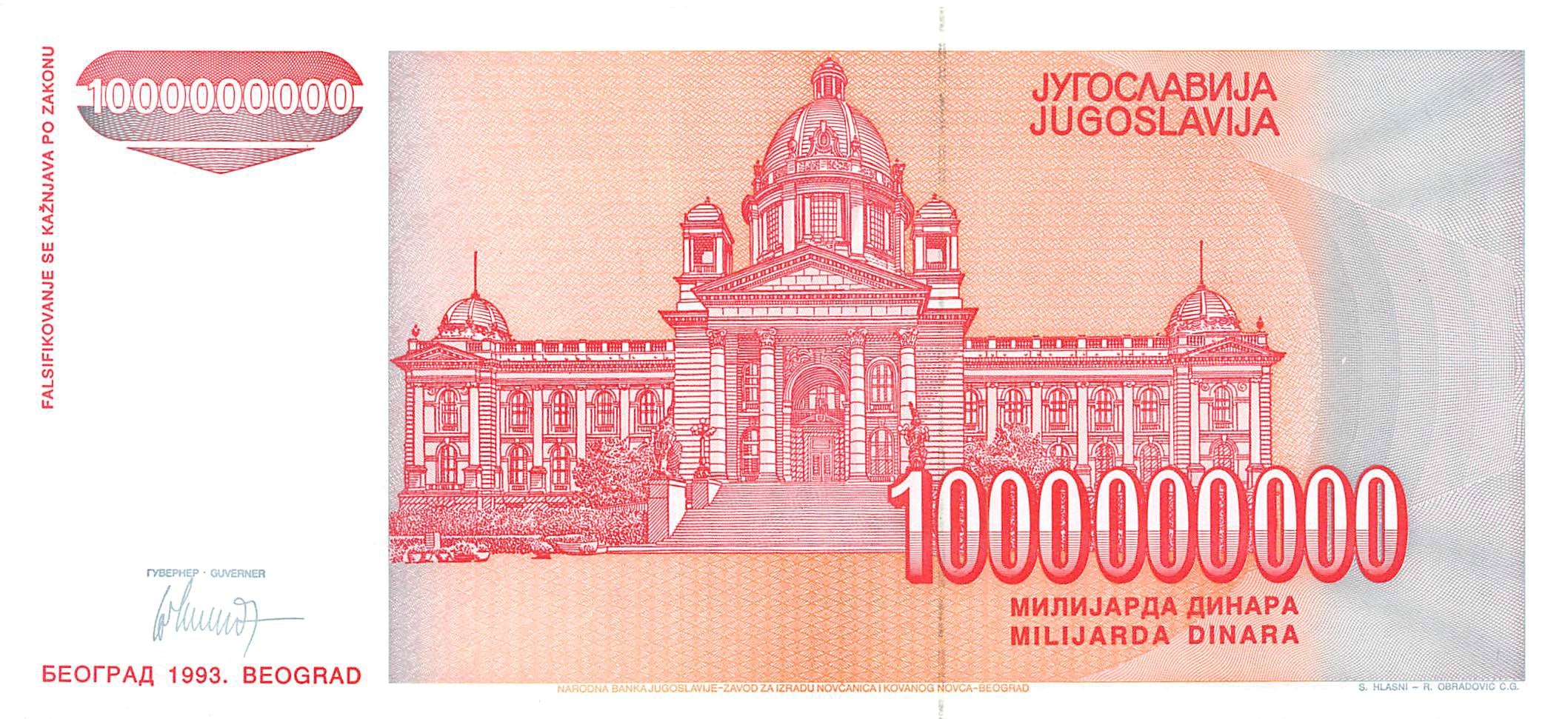 P-126a Yugoslavia 1 Billion Dinara 1993 Unc