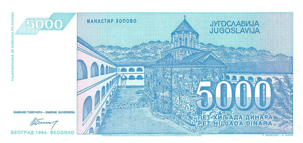 P-141a Yugoslavia 5000 Dinara 1994 Unc