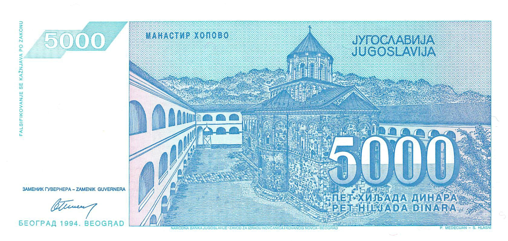 P-141a Yugoslavia 5000 Dinara 1994 Unc