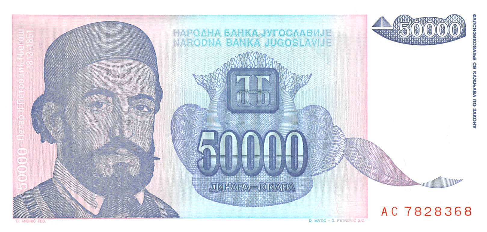 P-130a Yugoslavia 50.000 Dinara 1993 Unc