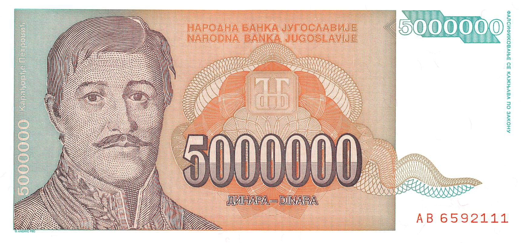 P-132a Yugoslavia 5 Million Dinara 1993 Unc