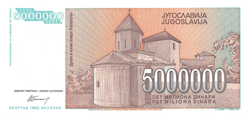 P-132a Yugoslavia 5 Million Dinara 1993 Unc