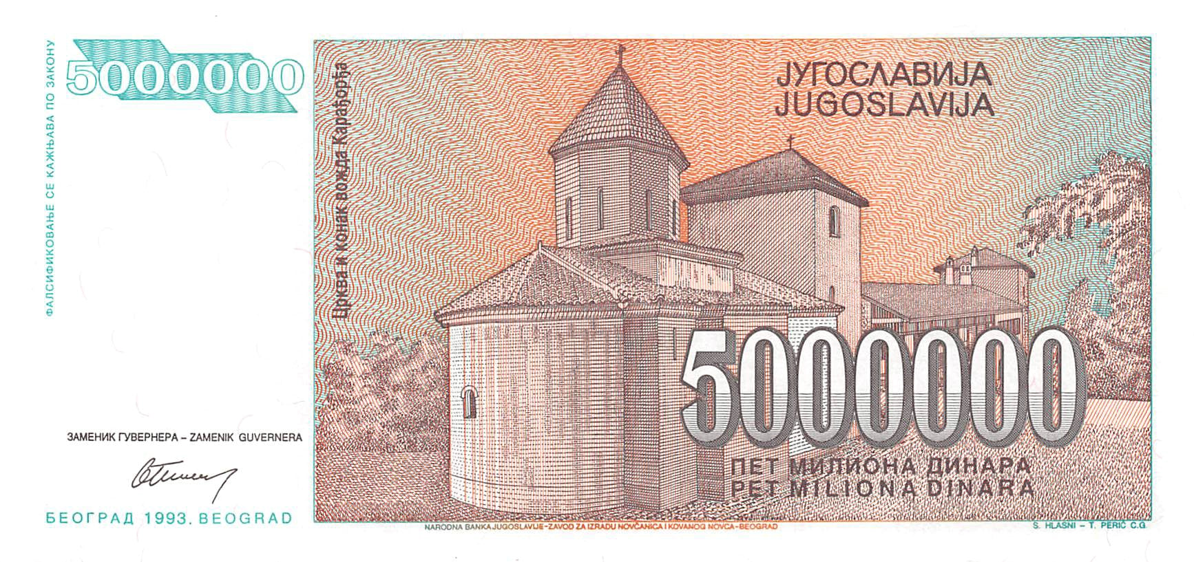 P-132a Yugoslavia 5 Million Dinara 1993 Unc