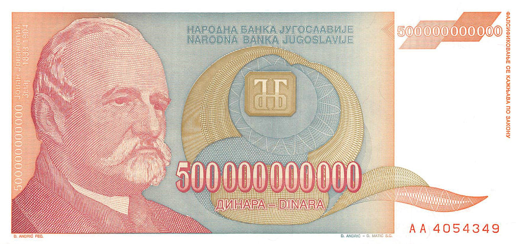 P-137a Yugoslavia 500 Billion Dinara 1993 XF
