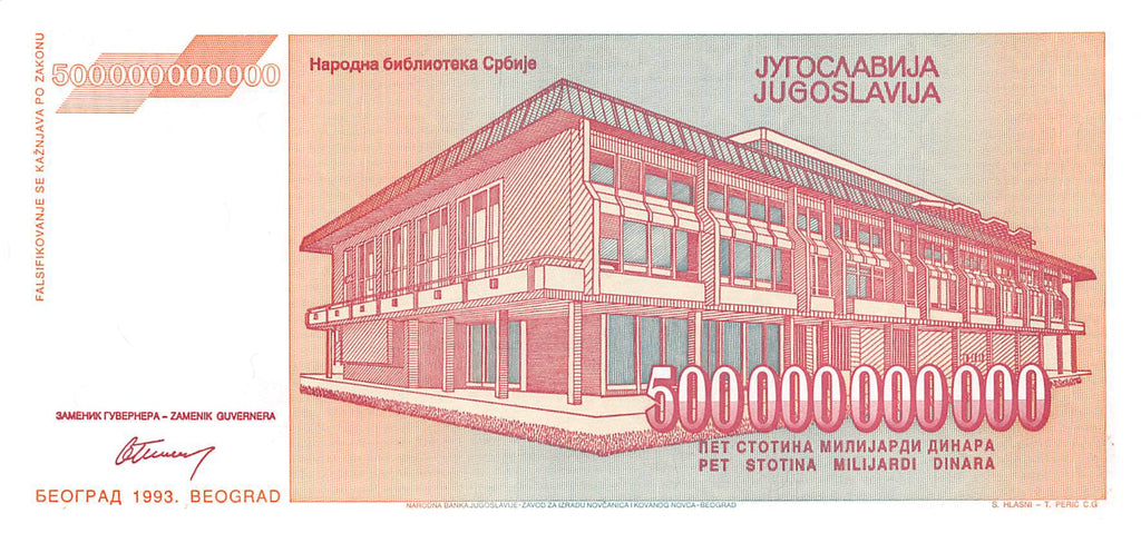 P-137a Yugoslavia 500 Billion Dinara 1993 XF
