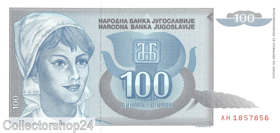 P-112a Yugoslavia 100 Dinara 1992 Unc