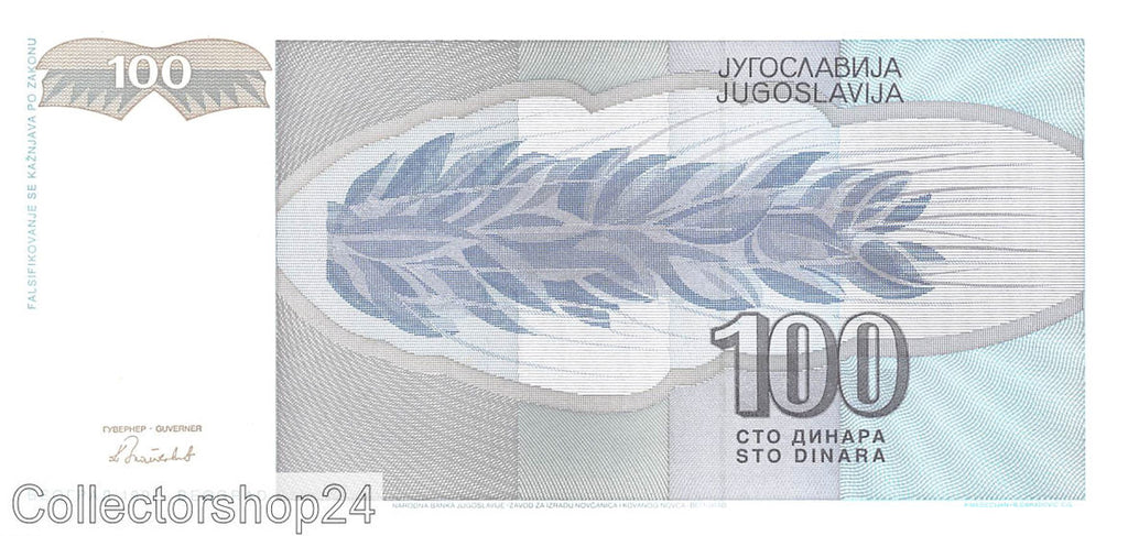 P-112a Yugoslavia 100 Dinara 1992 Unc