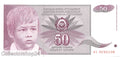 P-104a Yugoslavia 50 Dinara 1990 Unc