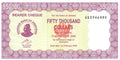 P-30a - Zimbabwe 50.000 Dollars 2006 Bearer Cheque Unc