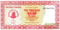 P-22d - Zimbabwe 10.000 Dollars 2004 Unc Bearer Cheque